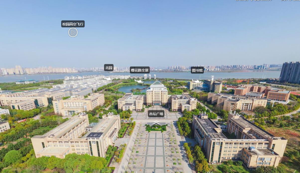 武汉科技大学自考办-校园俯瞰图