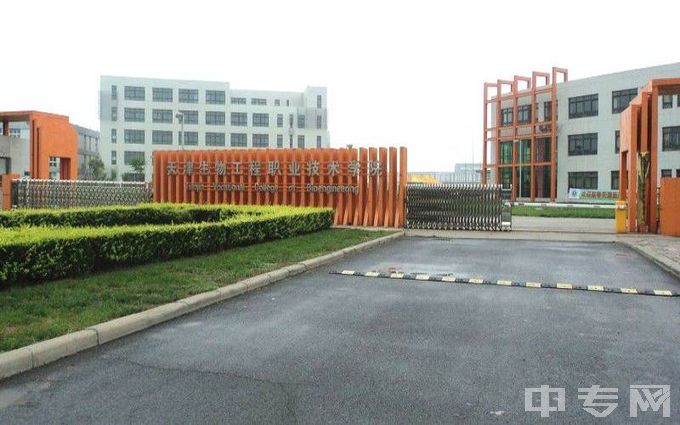 天津生物工程职业技术学院-校园风光4
