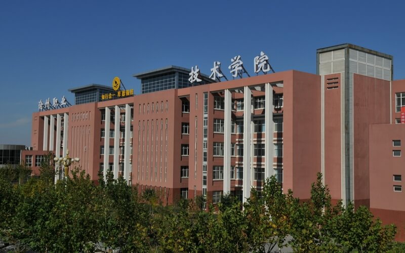 沧州职业技术学院照片图片