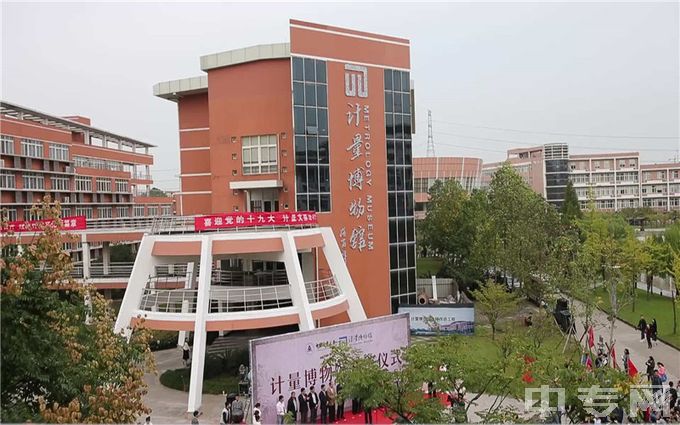 中国计量大学宿舍有独立卫生间吗，有空调吗