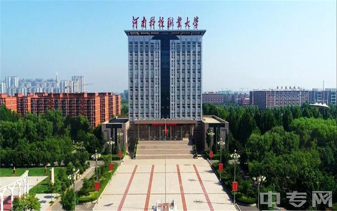 河南科技职业大学是公办还是民办学校
