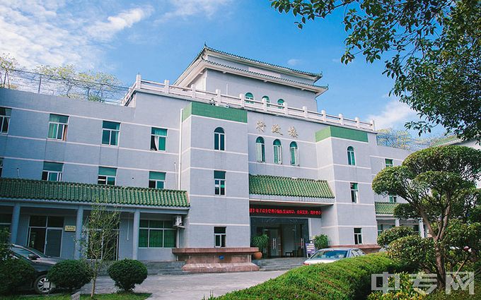 广州商学院是公办还是民办学校？