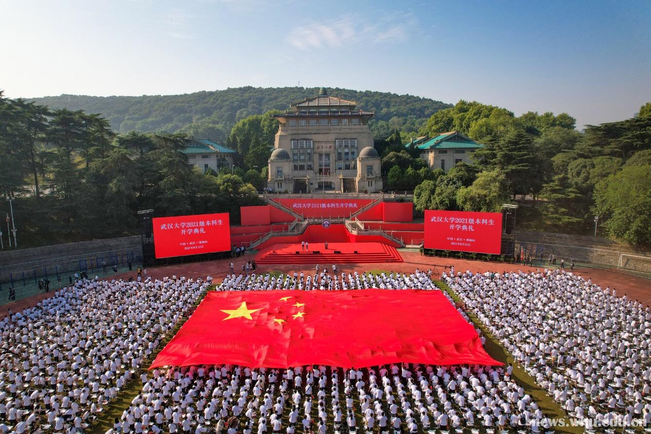 武汉大学-请党放心，强国有我