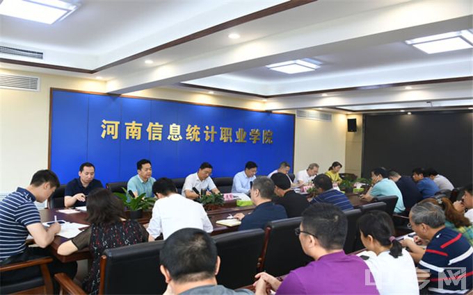 2022年河南信息统计职业学院招生简章