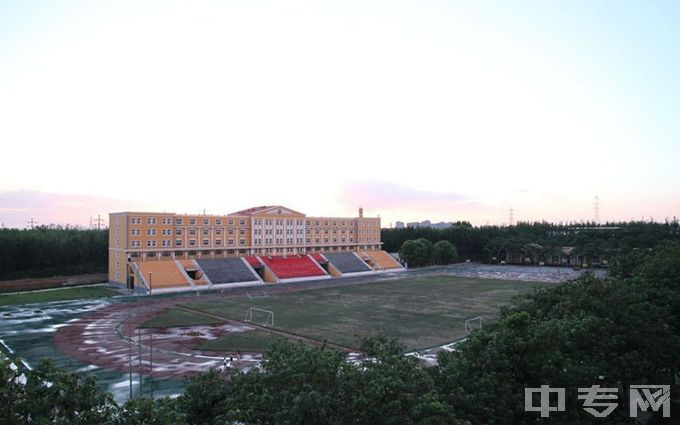 河北东方学院-操场