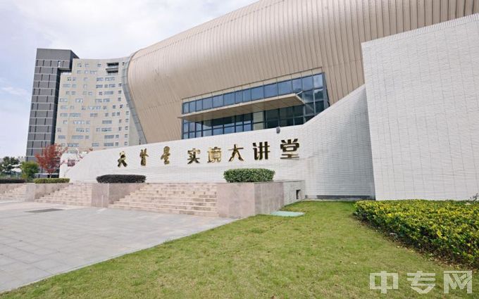 江苏护理职业学院-天医星实境大讲堂