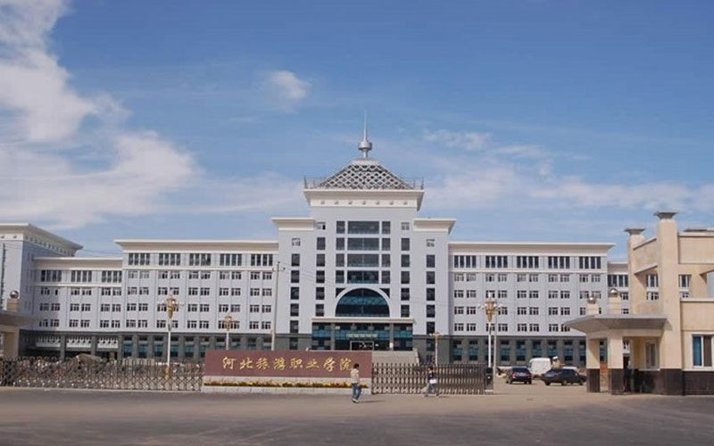 河北旅游职业学院排名、专业满意度Top10