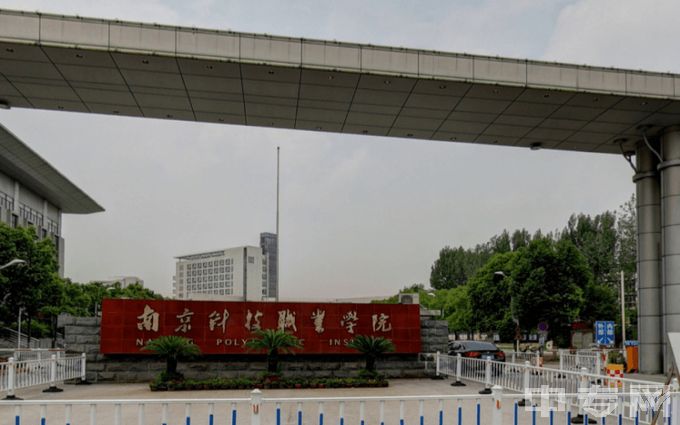 南京科技职业学院-校园环境（1）
