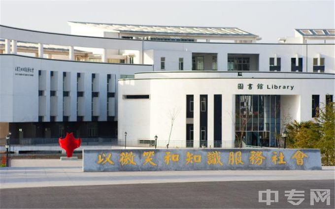 南京旅游职业学院-校园环境（3）