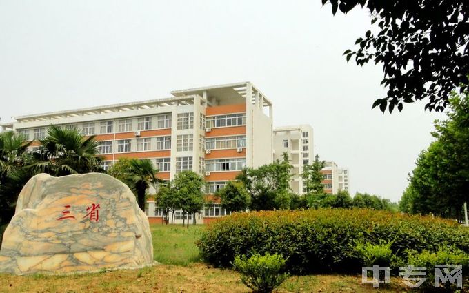 许昌职业技术学院-校园环境（4）