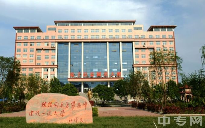郑州电子信息职业技术学院-电子信息图书大楼