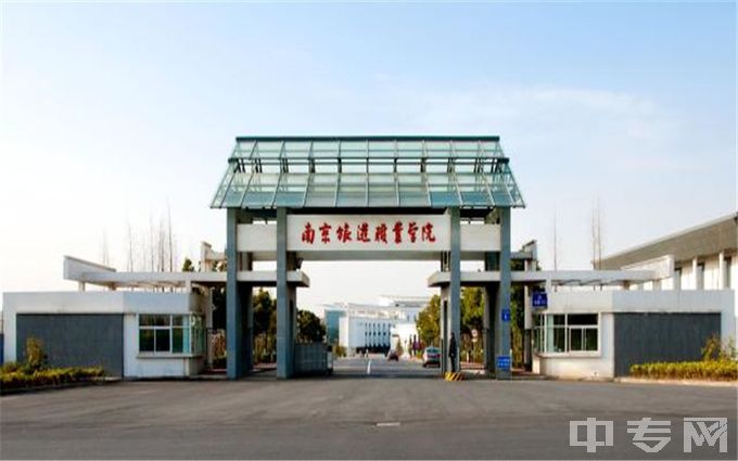 南京旅游职业学院-校园环境（2）