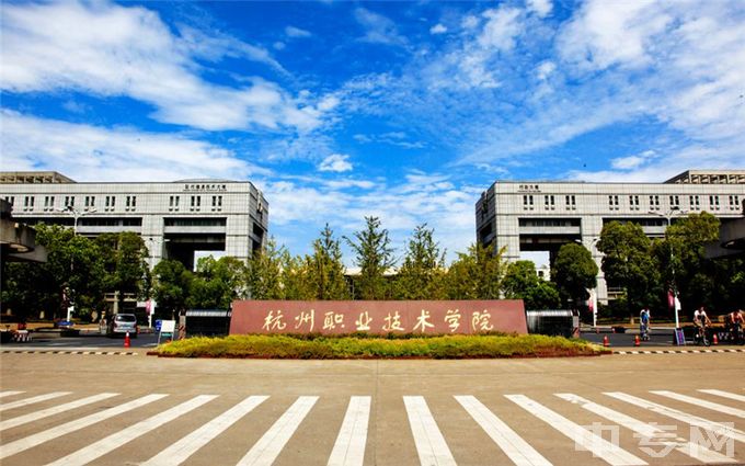 杭州职业技术学院动漫学院的校址在哪里？