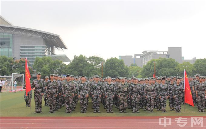 浙江金融职业学院