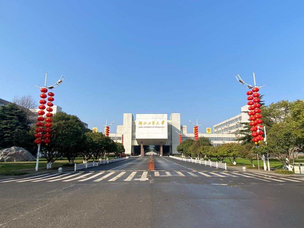 湖北工业大学-2FACF269-87AD-4849-A36E-3E2C2EE22BDE