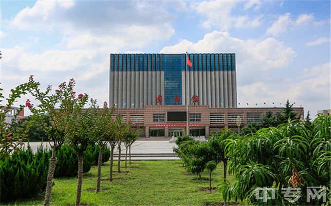 濮阳职业技术学院-图书馆
