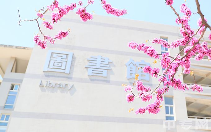 徐州工业职业技术学院-图书馆