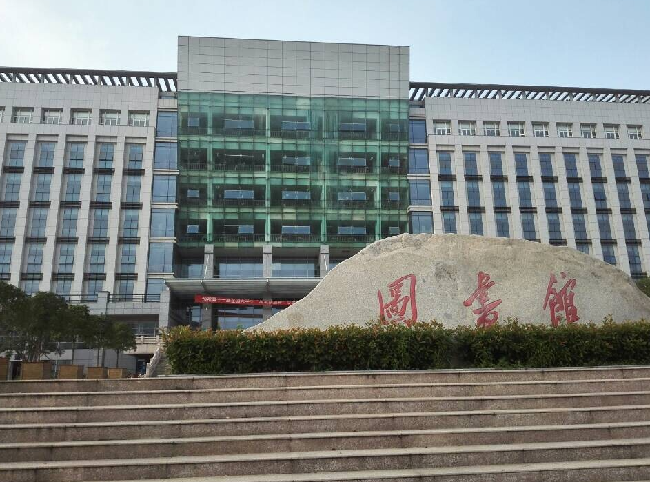 湖北第二师范学院高等教育助学班-图书馆