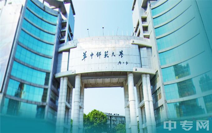 华中师范大学环境、寝室介绍