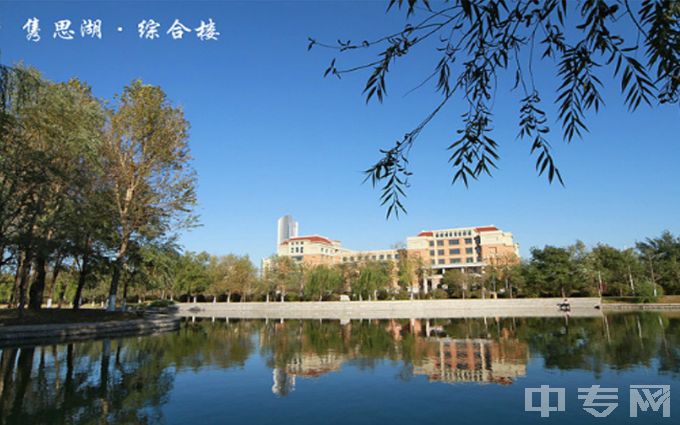 渤海大学-综合楼