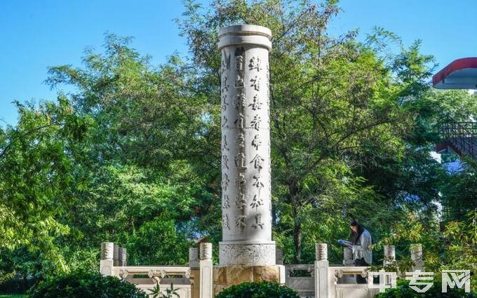 山西师范大学-景