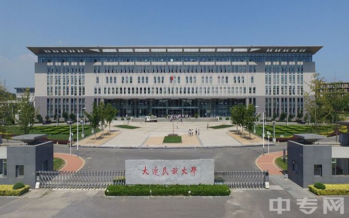 大连民族大学排名、专业满意度Top10