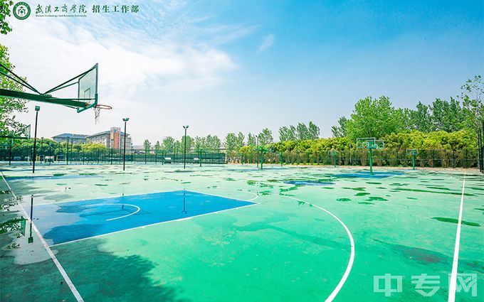武汉工商学院-篮球场