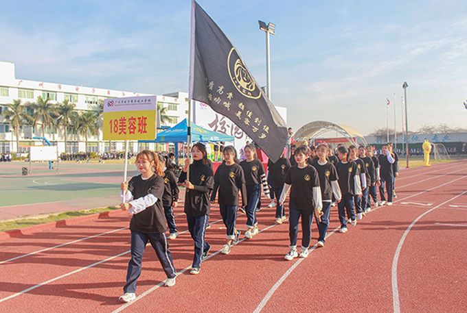 广州电子商务技工学校-校运会_ok