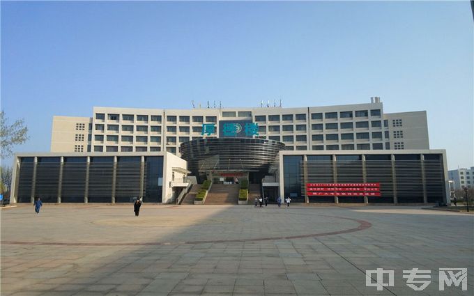 淄博职业学院-西校区厚德楼