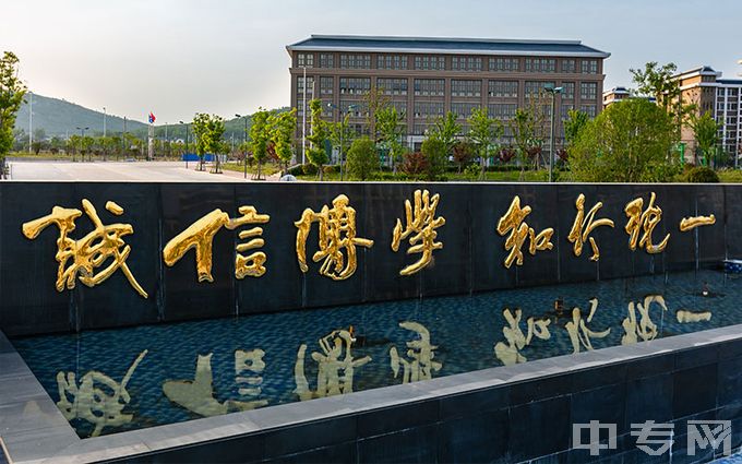 蚌埠工商学院-校园环境（1）