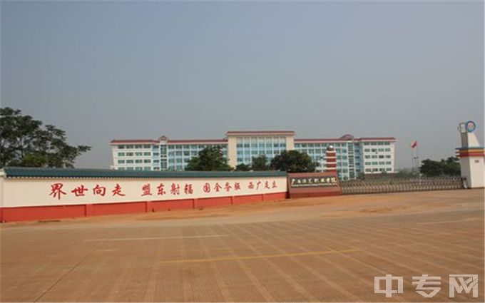 广西演艺职业学院-学校大门