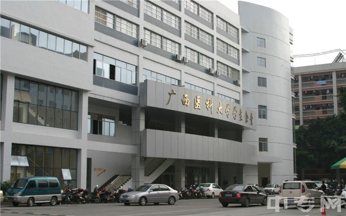 广西医科大学-食堂