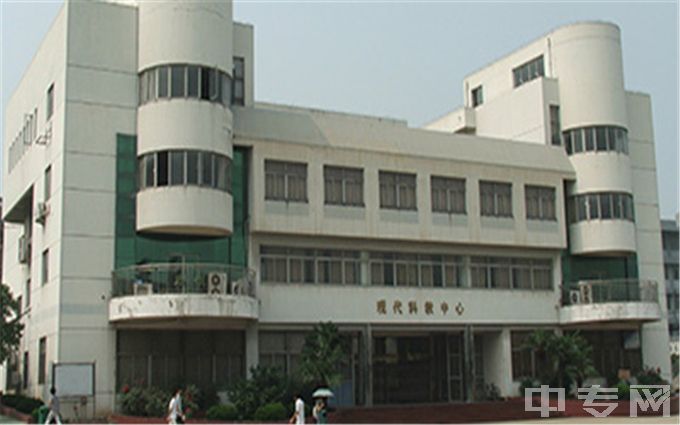 安徽工业经济职业技术学院-现代科教中心