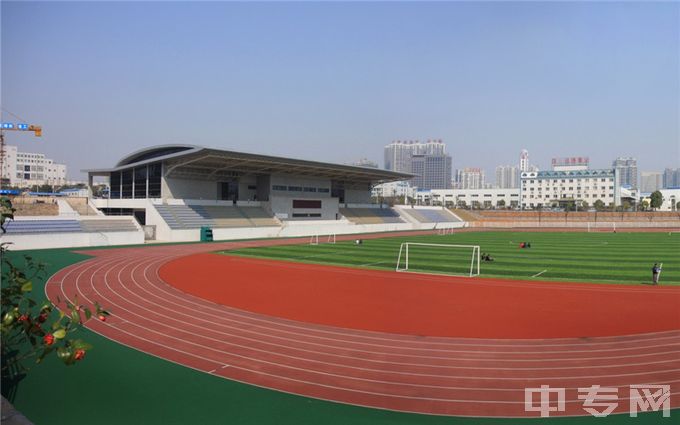 湖南城建职业技术学院-足球场