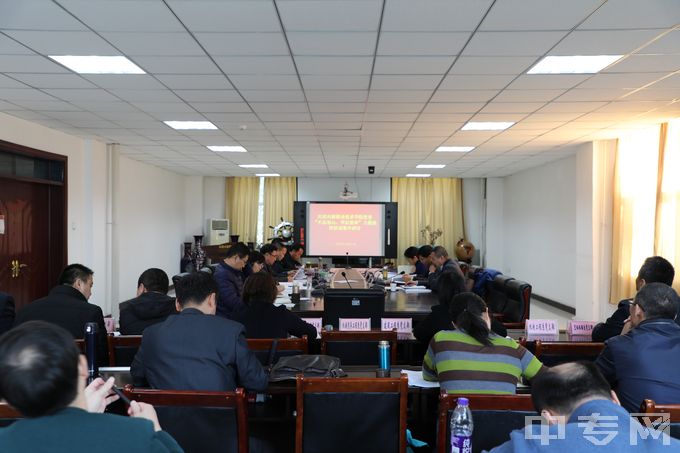 新疆生产建设兵团兴新职业技术学院-座谈会