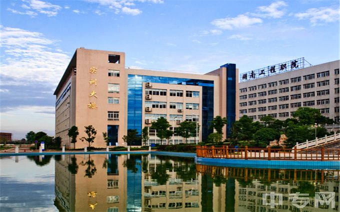 湖南工程职业技术学院-校园风光(4)