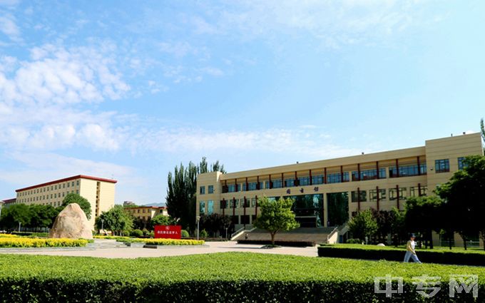 青海民族大学-校园环境（4）