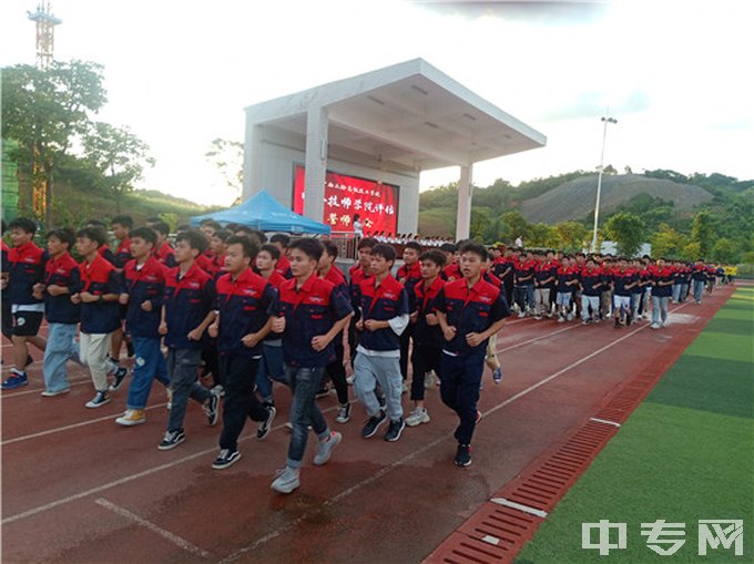 广西二轻技师学院（广西二轻高级技工学校）-学生跑操展示