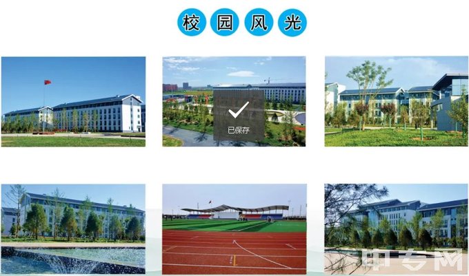 张掖市职业技术教育中心-校园风光