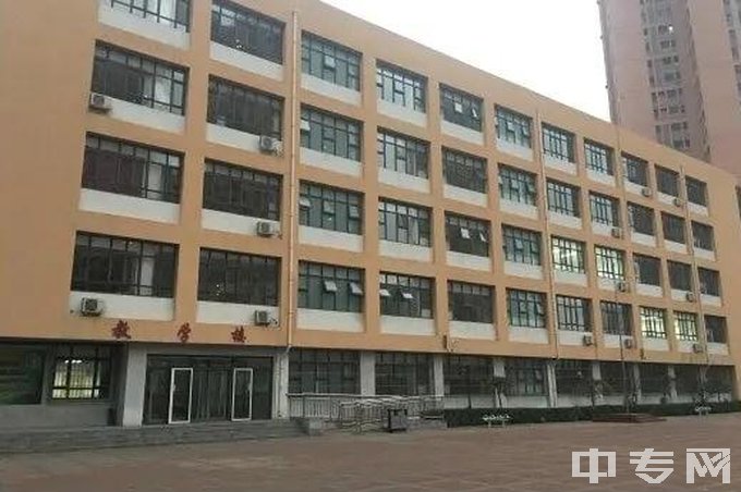 天津市财经职业中等专业学校-新博路校区教学楼