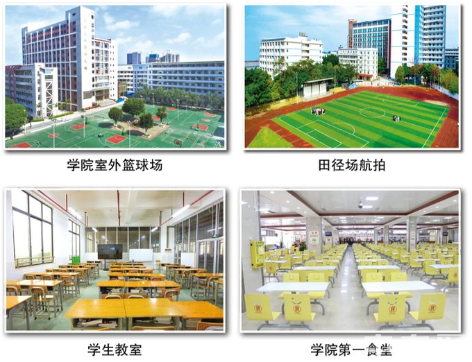 广西工业技师学院（广西石化高级技工学校）-学生食堂