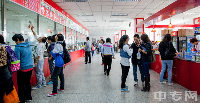 天津市药科中等专业学校-学生食堂