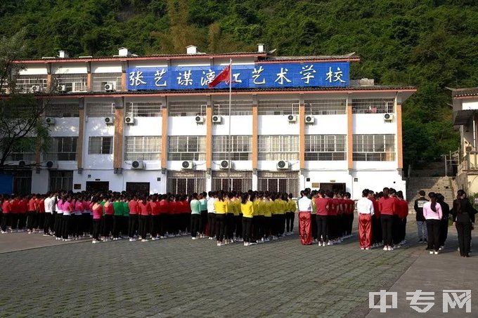 张艺谋漓江艺术学校-新生开学