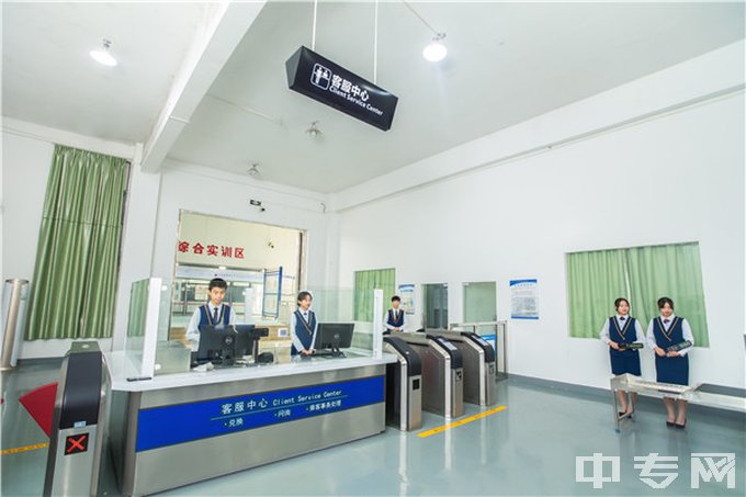 柳州市第二职业技术学校-客服中心