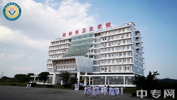 桂林市卫生学校-综合大楼