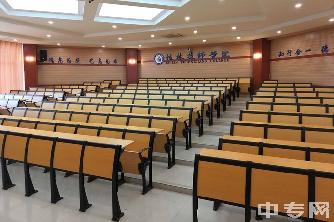 桂林技师学院（桂林高级技工学校）-多媒体录播室