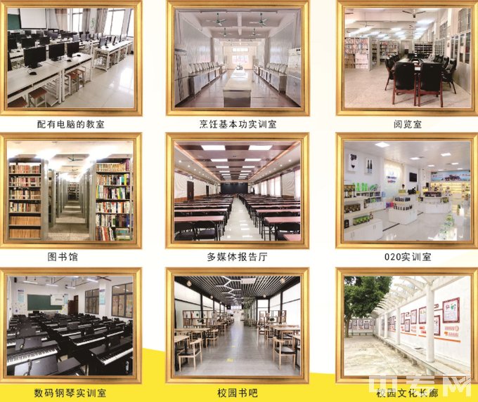 广西钦州商贸学校-教学环境