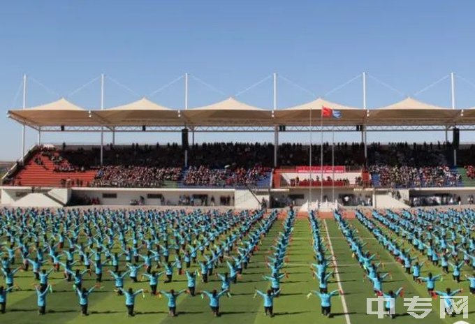 内蒙古民族幼儿师范高等专科学校中专五年制-操场