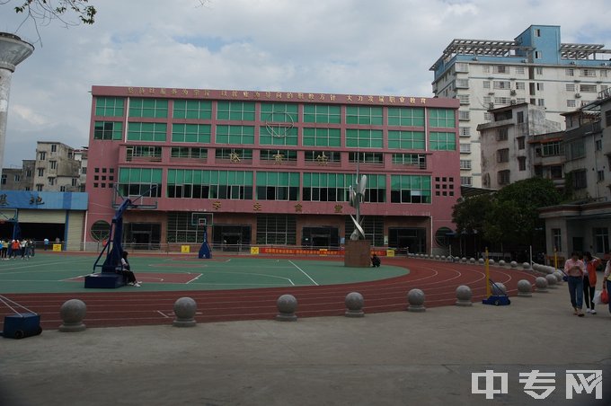 广西梧州农业学校-篮球场