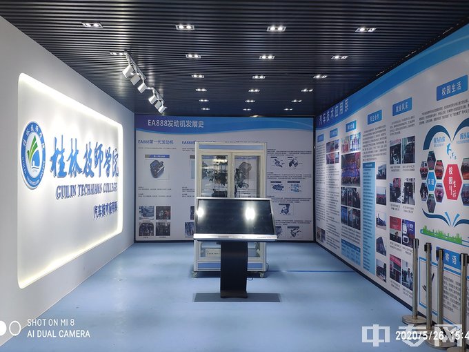 桂林技师学院（桂林高级技工学校）-汽车技术应用系汽车文化展厅